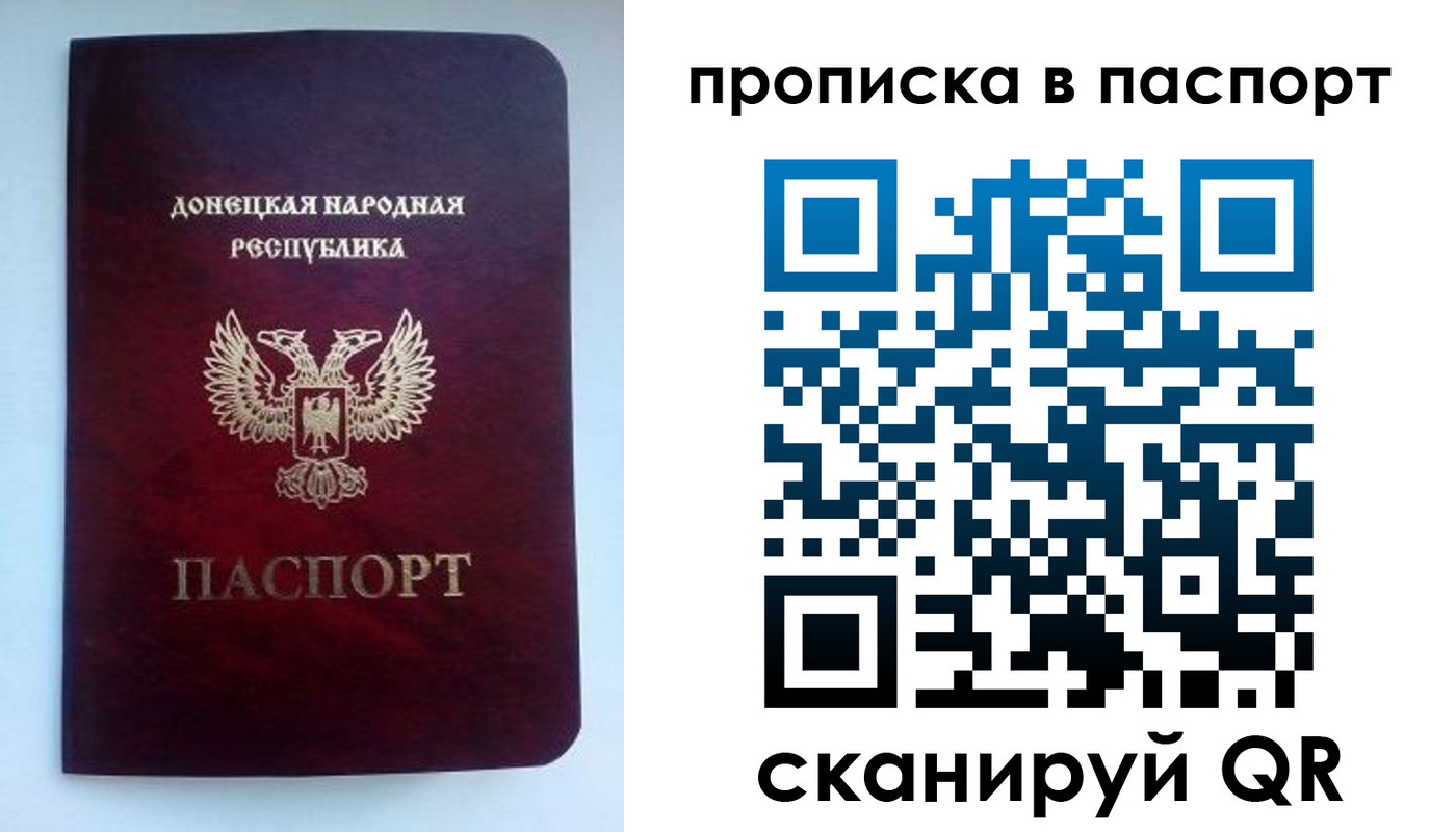 пропишу в квартире в Онеге