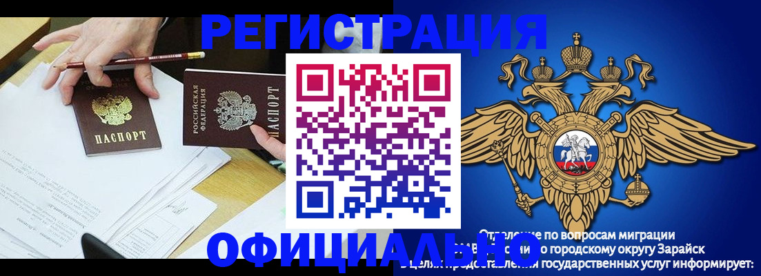 прописка для школы в Онеге