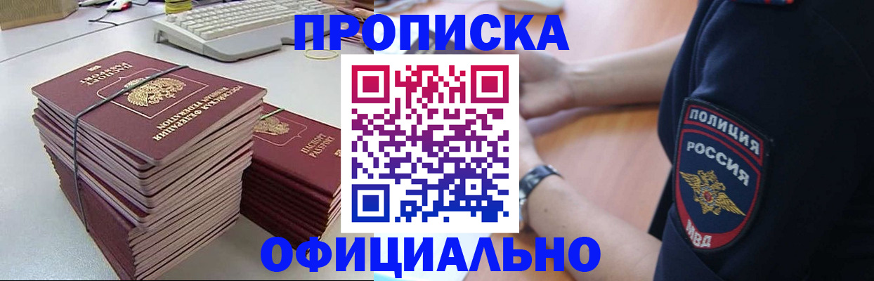 найти адрес прописки в Онеге